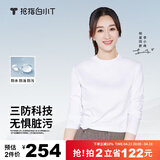 拇指白小T李小冉推荐二代长袖T恤男秋季纯棉纯色百搭打底衫 三防女白 XL 