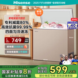 海信（Hisense）海信200L减霜冰柜家用商用小型冷柜 冷藏冷冻转换 一级能效卧式冰箱以旧换新贴BD/BC-200ZNUB