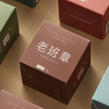 七春老班章 普洱茶叶 生茶绿云南勐海古树小饼茶盒装节日自己喝35g