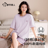 都市丽人女士睡衣女100%纯棉短袖短裤春夏季带胸垫全棉女士家居服女可外穿