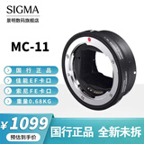 适马（SIGMA） MC-11转接环