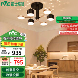 雷士（NVC）北欧吊灯简约创意分子灯客厅灯网红现代灯饰套餐WHXD32F/F-03