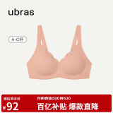 ubras花瓣杯软支撑文胸罩细肩带女士内衣女无钢圈聚拢桃粉沙-背心S