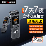 金正专业双麦录音笔128G大容量一键录音本机外放会议商务高清降噪7天7夜智能录音器语音转文字R77