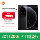 小米（MI）小米15Ultra&SU7Ultra齐发布 徕卡2亿超级长焦 6000mAh小米金沙江电池 黑色双卫星版 16+1T 5g手机