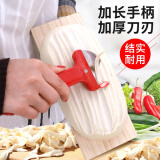 速都削面刀大号不锈钢削面器山西刀削面刀饭店专用刀家用刀削面工具 大号削面器