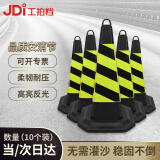 工拍档 橡塑提环方锥70cm斜纹无字（黄黑）10个装道路反光锥禁止停车柱施工路障桩交通隔离墩警示柱路锥