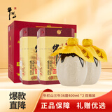 牛栏山二锅头百年陈酿 三牛 浓香型白酒 36度 400ml*2瓶 双支装