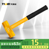 天琪锐八角锤 重型榔头石工铁锤子工地用砸墙拆墙工具手锤大铁锤 2磅