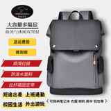 鹰歌袋鼠双肩包男士大容量旅行包电脑包大学生书包多功能户外运动包 拼色/深灰（多夹层防水大容量）