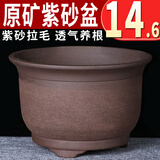宜兴特大种树紫砂花盆绿萝盆景多肉种菜兰花盆圆口透气超大陶瓷盆 399大号（今日特价）