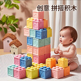 赟娅软积木婴儿可啃咬软胶硅婴儿宝宝牙胶6个月大块抓握训练1岁早教 图形软胶可水煮16块【送收纳盒】