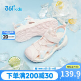 361°儿童凉鞋2025夏季男女童3-12岁透气防撞包头沙滩凉鞋 粉 33