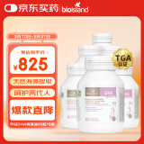 Bio Island佰澳朗德 孕妇DHA海藻油备孕期哺乳期 60粒*6瓶 澳洲进口