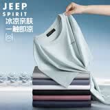 JEEP SPIRIT吉普桑蚕丝短袖t恤男夏季薄款速干上衣短袖男士打底衫 浅绿 2XL