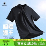 KELME /卡尔美 男士运动短袖POLO衫男款翻领团购纯色商务T恤 3891064黑色 2XL