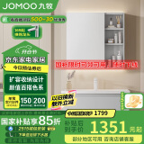 九牧（JOMOO）浴室柜 陶瓷一体盆抗菌洗脸盆柜组合双抽冷灰80cm A2721-15LD-2