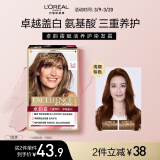 欧莱雅卓韵霜护发染发霜#5.4(浅铜棕色)不伤发染发膏染发剂遮白男女通用