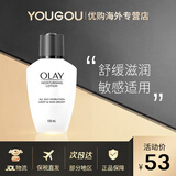 玉兰油（OLAY）滋润保湿面霜补水润肤乳提亮肤色改善暗沉男女可用泰版 【泰版】保湿乳150ml