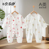 贝乐咿新生儿衣服秋季冬款刚出生婴儿和尚服连体衣纯棉初生宝宝哈衣爬服 6198福运小熊+6197蛇年旺财 52cm （建议0-2个月）