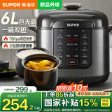 苏泊尔（SUPOR）电压力锅6L大容量双胆家用智能预约多功能一体煲汤煮饭电饭煲电饭锅 上蒸下煮开盖收汁 24小时预约 双胆配蒸笼 6L