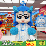 乐爱祥高难度魔童降世敖丙兼容乐高积木拼插儿童男孩玩具6-12六一节礼物