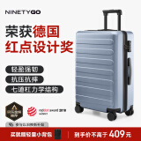 90分行李箱26英寸商务拉杆箱旅行箱大容量密码箱托运箱子莱茵河蓝色