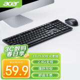 宏碁（acer）键鼠套装 无线键鼠套装 办公键盘鼠标套装 防泼溅 电脑键盘 鼠标键盘 type-c充电键盘 KM412黑色