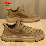 公牛世家男士休闲皮鞋男夏季复古透气打孔工装鞋户外厚底低帮马丁鞋靴子男 卡其【镂空透气款】 GN123102589 40 (标准运动码)