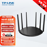 TP-LINK普联 双千兆路由器 易展mesh分布 全千兆/百兆端口 高速穿墙 家用无线 5G双频 WiFi宽带光纤路由器 WDR7666千兆易展版|600兆内的宽带