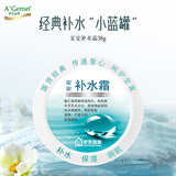 安安金纯（A'Gensn）安安补水霜114g（38g*3）补水面霜面部护肤
