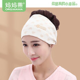 妈妈果（org.mama）月子帽纯棉月子头巾发带孕产妇帽子产后防风帽透气保暖春秋夏季款 彩棉小象松紧头巾_棕色