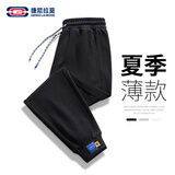 GENIOLAMODE森马集团休闲裤男潮流运动休闲百搭系带束脚宽松舒适透气男士长裤