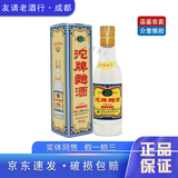 沱牌酒 沱牌曲酒(80年代) 小酒版 52度 100ml 浓香型白酒 100mL 1瓶