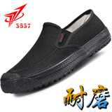 3537正品解放鞋男女一脚蹬防滑耐磨工地胶鞋劳保鞋低帮透气懒人帆布鞋 黑色（比皮鞋小一码，运动鞋小两码） 40