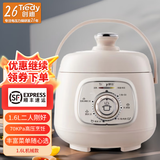 创迪（Tredy） 创迪(Tredy)YBD16-50C 迷你电压力锅电饭煲1.6L 机械版多功能料理锅2升小型 粉杏色 1.6L -升级顺丰