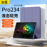 治霆 适用ipad pro保护套11英寸2022/2021/2020款苹果平板电脑保护壳全包防摔三折智能休眠皮套