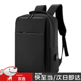 笔记本背包电脑包男双肩包女适用苹果小米华为荣耀惠普华硕游戏本 黑色 加厚版大号 17.3寸18寸（行李箱带） 【独立电脑仓 加厚手提 透气后背 四大隔层 防水】