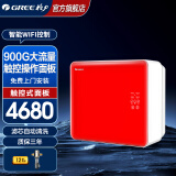 格力（GREE） 中国红净水器家用厨房直饮净水机 厨下无桶大流量纯水机过滤器WTE-PT63-4016 WTE-PT63-4016旗舰款