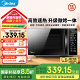 美的（Midea） 微波炉烤箱一体机 小型家用20升微波炉光波加热 平板易洁智能速热解冻钻石背板M1-L201B 微波炉烤箱一体20L【标准款赠烤架】 黑色