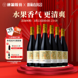 通化 1937悦爽气泡酒甜型葡萄酒 7%vol 红酒 720ml*6 整箱