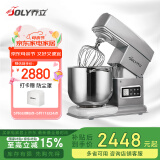 乔立【国家补贴】7600厨师机家用和面机商用揉面发面全自动多功能搅面奶油机6.9L 【灰色】电子豪华版（三层冰桶+黄油拍） 6.9L