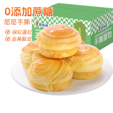 凯利来无添加蔗糖手撕面包1kg早餐零食休闲整箱软面包饱腹网红速食食品