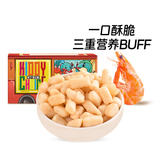 本丁孩之选台湾鱼肉虾肉小酥条虾条非油炸休闲零食送一岁宝宝儿童食谱 蛤蜊小酥条48g