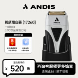 andisANDIS电推剪剃光头安第斯油头渐变增白器推白精修器剃须刀17260 黑色