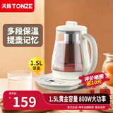 天际（TONZE）养生壶家用1.8L 多功能花茶壶办公室小型高硼硅玻璃热水壶 多段保温丨提壶记忆丨 1.5L 黄金容量【新款】