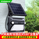 颖朗太阳能灯户外led室外防水农村家用庭院照明灯分体式人体感应壁灯