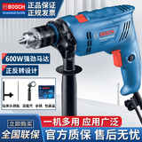 博世（BOSCH）冲击钻手电钻两用大功率GSB600家用工具箱套装多功能电动螺丝刀 出厂标配|强劲马达600瓦|正反转