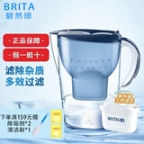 碧然德过滤净水器滤芯 家用滤水壶 净水壶 海洋系列 3.5L蓝色 【店长推荐】【一壶十三芯】