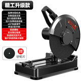 壹玖捌捌型材切割机220v小型355钢材台式切割机家用木工金属钢筋切割锯 精工升级款46800AW【标配】